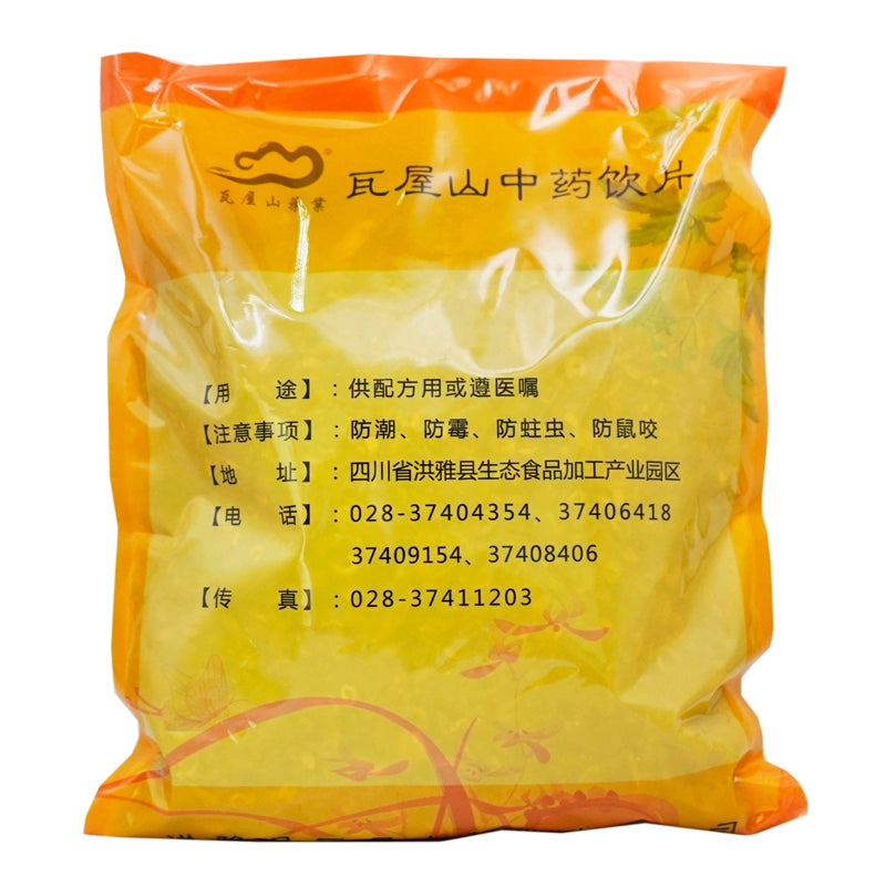 Wawashan Pharmaceuticals Chinese Medicine Drinks Xiangjia Pi Tablet Chinese Herbal Medicine Grab & Go Chinese Herbal Medicine Store瓦屋山药业中药饮片 香加皮 片 中药材抓配 中药材店铺大全
