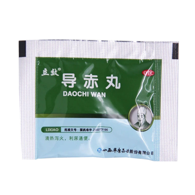 Lixing Xianchi Pills 2g*6bags/box OTC 立效 导赤丸 2g*6袋/盒 OTC