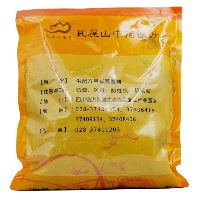 Wawasan Pharmaceuticals Chinese Herbal Drinks Honey Baiqian Honey Roasted Chinese Herbal Remedies Chinese Herbal Medicine Store瓦屋山药业中药饮片 蜜白前 蜜炙 中药材抓配 中药材店铺大全