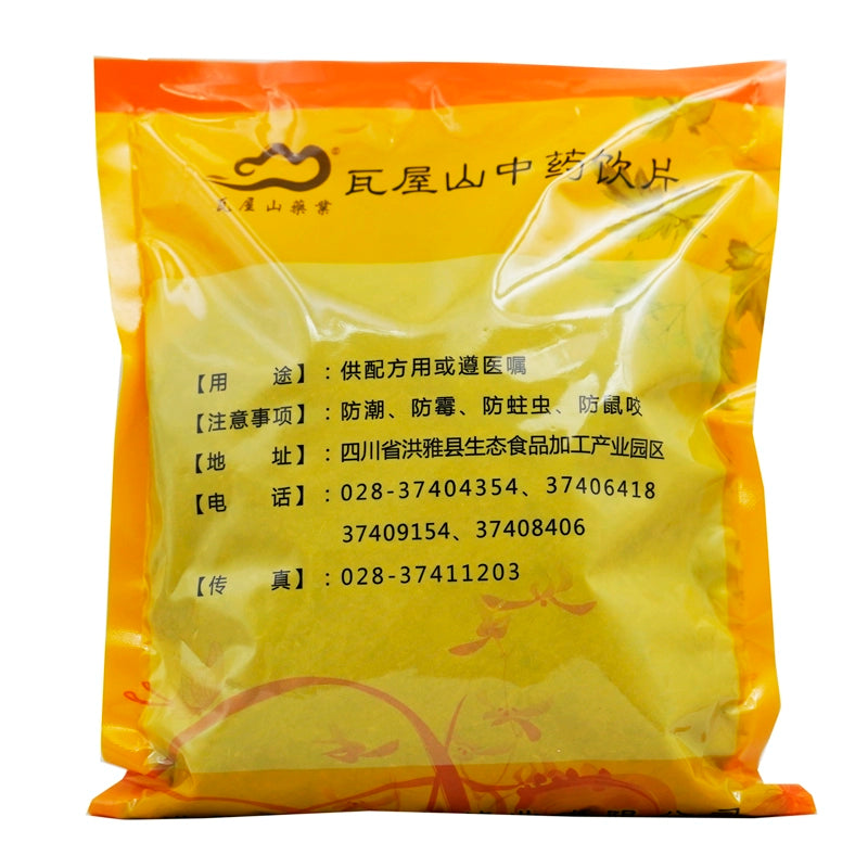 Wawasan Pharmaceuticals Chinese Herbal Drinks Aster Segment Chinese Herbal Remedies Chinese Herbal Medicine Shop瓦屋山药业中药饮片 紫菀 段 中药材抓配 中药材店铺大全