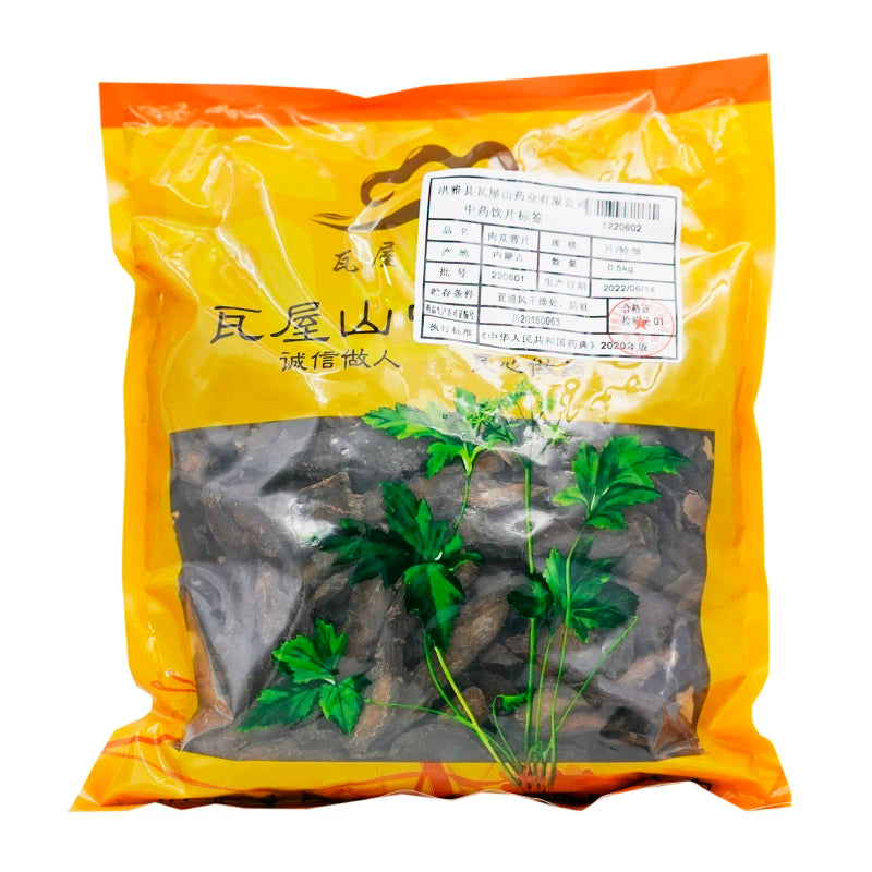 Wawashan Pharmaceuticals Chinese Herbal Drinks Cistanchiakis Slices Premium Slices Chinese Herbal Medicine Grab & Go Chinese Herbal Medicine Shop瓦屋山药业中药饮片 肉苁蓉片 特等片 中药材抓配 中药材店铺大全