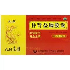Taiji Bushen Yishou Jiaonang 太极补肾益脑胶囊