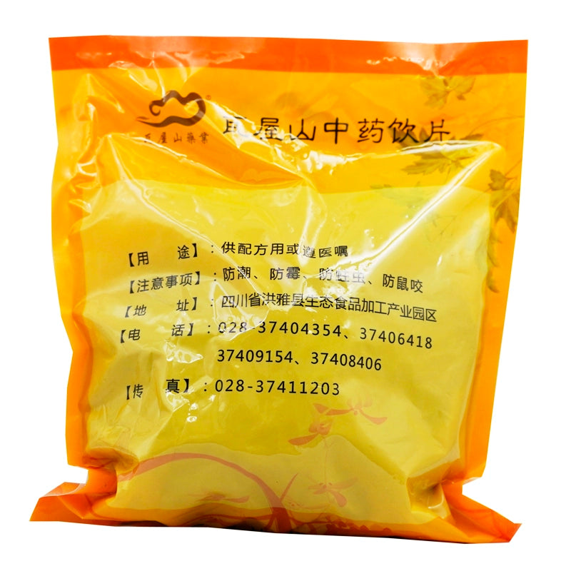 Wawasan Pharmaceuticals Chinese Medicine Drinks Prepared He Shou Wu Steamed Black Bean Juice First Class Chinese Herbal Shop瓦屋山药业中药饮片 制何首乌 黑豆汁蒸一等 中药材店铺大全