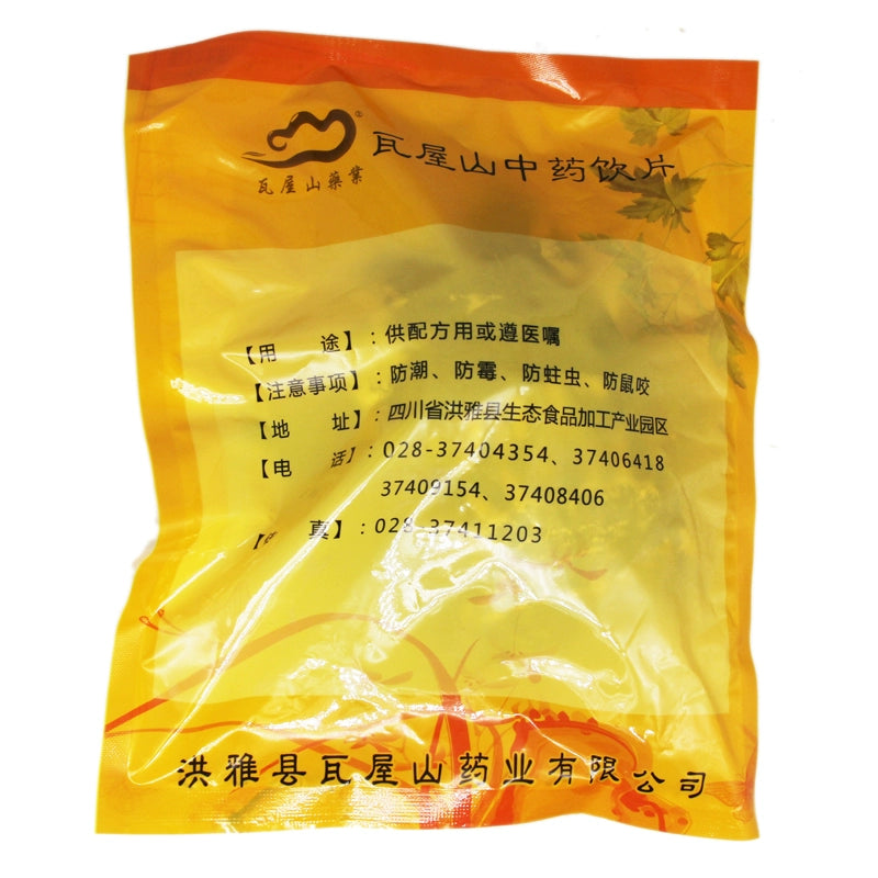 Wawasan Pharmaceuticals Chinese Herbal Drinks Turtle Shells Pure Chinese Herbal Remedies Chinese Herbal Medicine Store瓦屋山药业中药饮片  醋鳖甲  净制 中药材抓配 中药材店铺大全