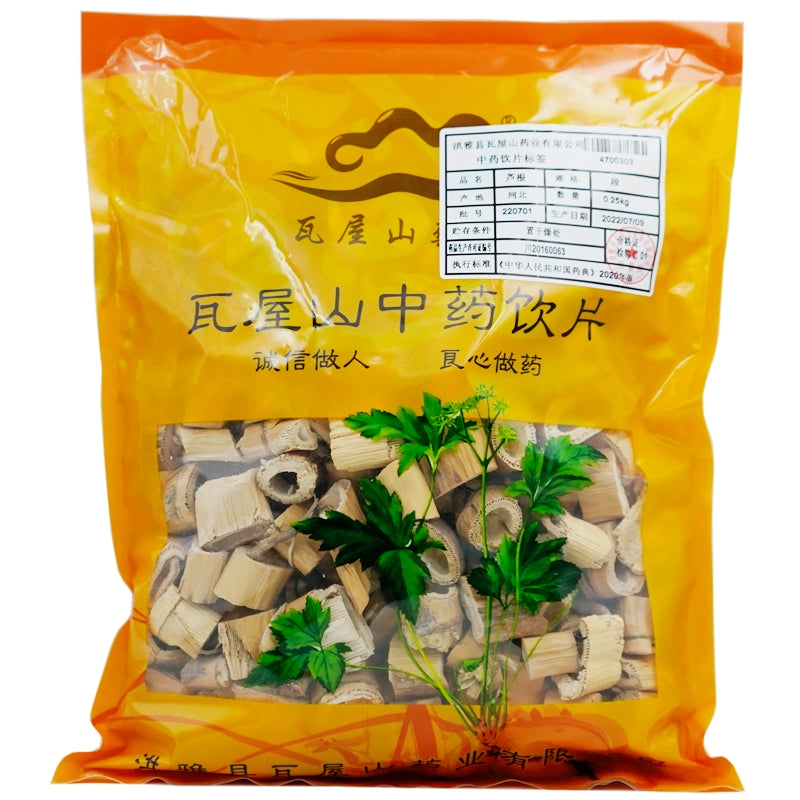 Wawasan Pharmaceuticals Herbal Drinks Rehmanniae Root Segment Chinese Herbal Remedies Chinese Herbal Medicines Shop 瓦屋山药业中药饮片 芦根 段 中药材抓配 中药材店铺大全