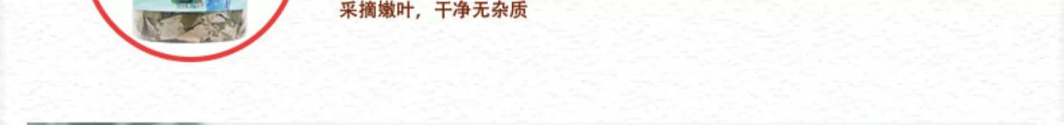 Yawei Lake Lotus Leaf 30g/bottle 雅女湖 荷叶 30g/瓶