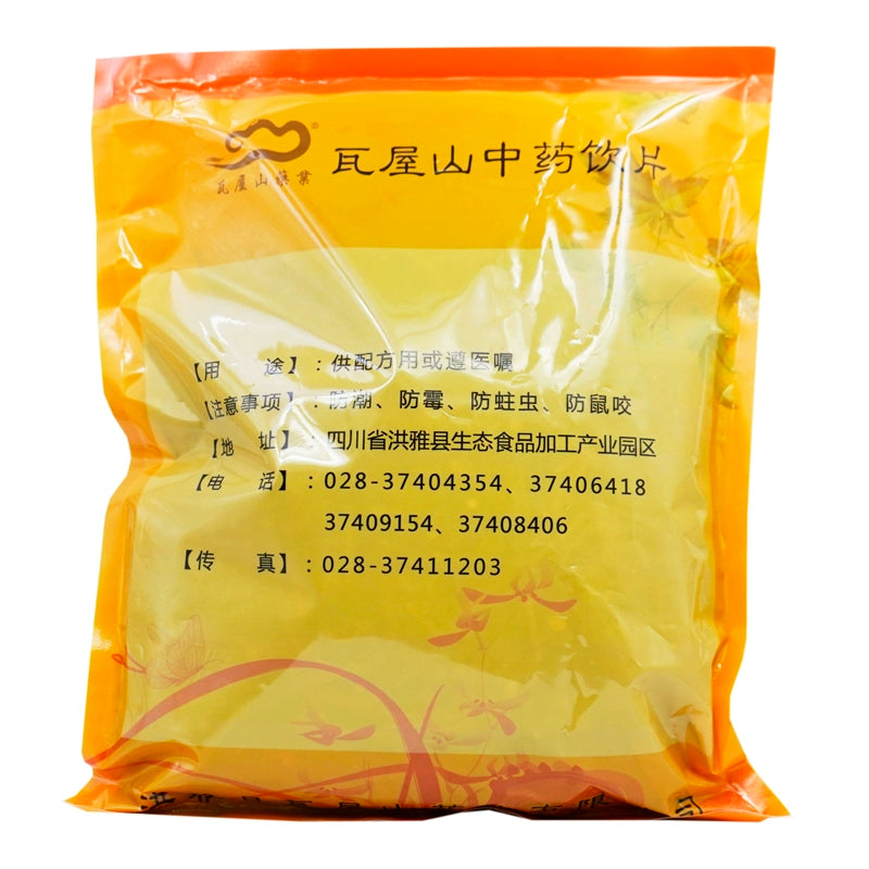 Wawasan Pharmaceuticals Chinese Medicine Drinks Hooker Duan Chinese Herbal Medicine Grabbing and Dispensing Chinese Herbal Medicine Store瓦屋山药业中药饮片 钩藤 段 中药材抓配 中药材店铺大全