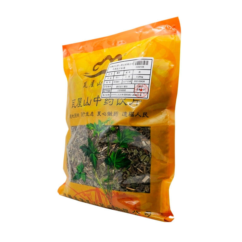 Wawasan Pharmaceuticals Chinese Herbal Drinks Mentha piperita Chinese Herbal Remedies Chinese Herbal Medicine Shop 瓦屋山药业中药饮片 薄荷 段 中药材抓配 中药材店铺大全