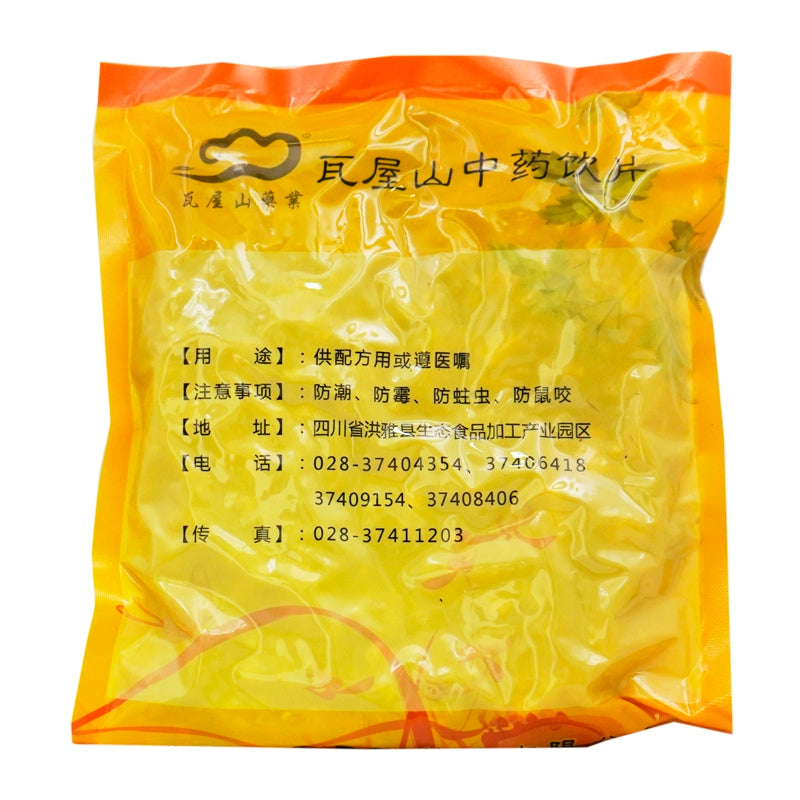 Wawashan Pharmaceuticals Herbal Drinks Vinegared Frankincense Vinegared Roasted Chinese Herbal Remedies Chinese Herbal Shop 瓦屋山药业中药饮片 醋乳香 醋炙 中药材抓配 中药材店铺大全