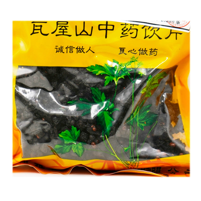 Wawashan Pharmaceuticals Chinese Medicine Drinks Vinegared Schisandra Vinegared Steamed Chinese Herbal Medicine Grab & Go Chinese Herbal Medicine Shop瓦屋山药业中药饮片 醋五味子 醋蒸 中药材抓配 中药材店铺大全