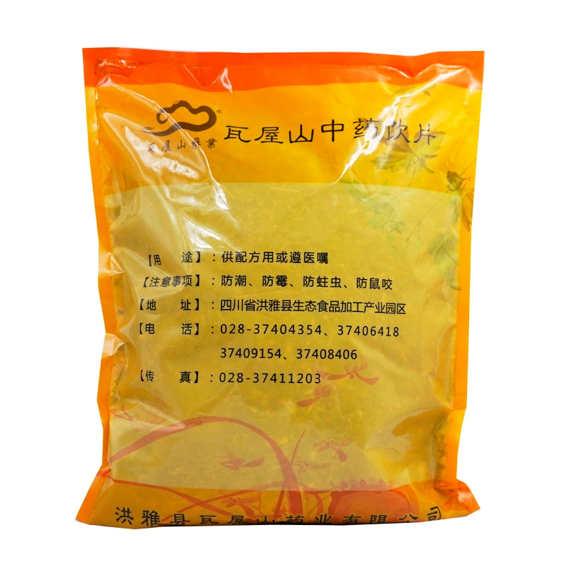 Wawasan Pharmaceuticals Chinese Herbal Drinks Dandelion Duan Chinese Herbal Remedies Chinese Herbal Medicine Store瓦屋山药业中药饮片 蒲公英 段 中药材抓配 中药材店铺大全