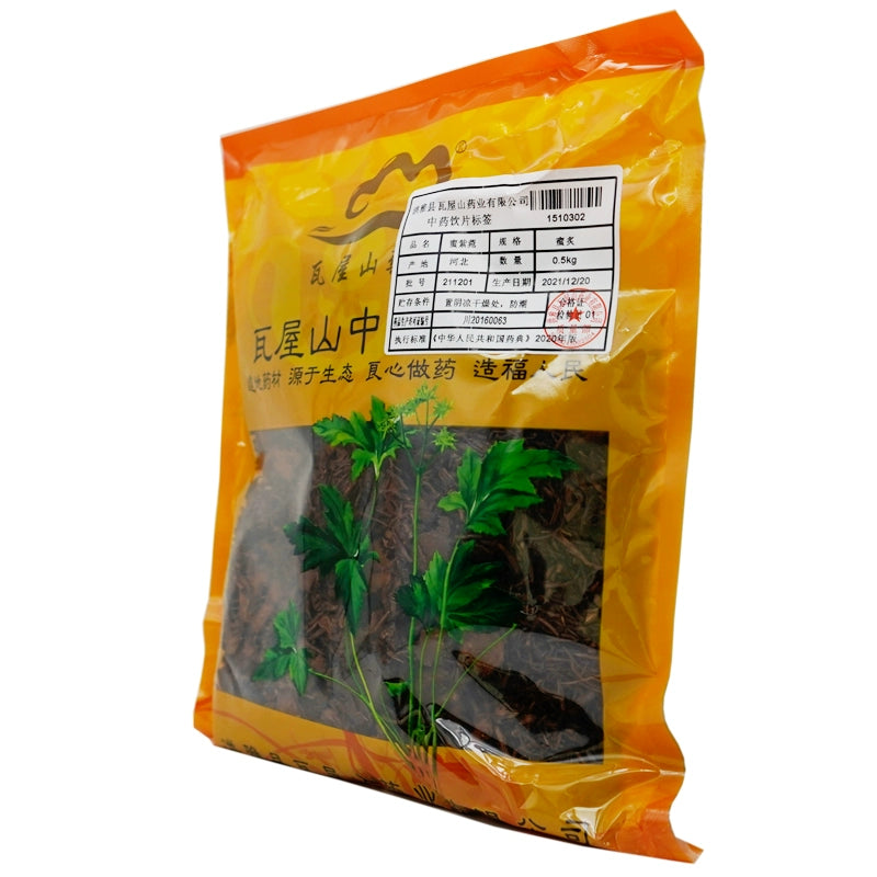 Wawasan Pharmaceuticals Chinese Herbal Drinks Honey Aster Honey Roasted Chinese Herbal Remedies Chinese Herbal Medicine Shop瓦屋山药业中药饮片 蜜紫菀 蜜炙 中药材抓配 中药材店铺大全