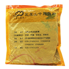 Wawasan Herb Pharmaceuticals Chinese Herbal Drinks Sautéed Perilla Seeds Stir-fried Chinese Herbal Medicine Grabbing and Dispensing Chinese Herbal Medicines Shop Directory瓦屋山药业中药饮片 炒紫苏子 清炒 中药材抓配 中药材店铺大全