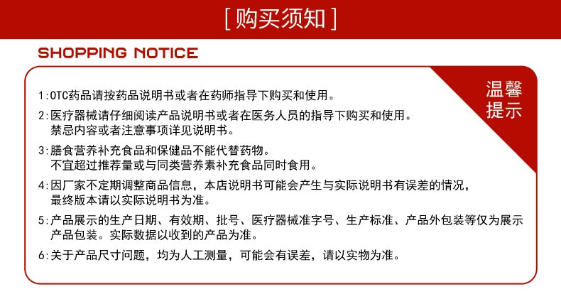 Diqiao Children's Vitamin D Calcium Chewable Tablets 30 tablets*1 bottle/box OTC 迪巧 儿童维D钙咀嚼片 30片*1瓶/盒 OTC