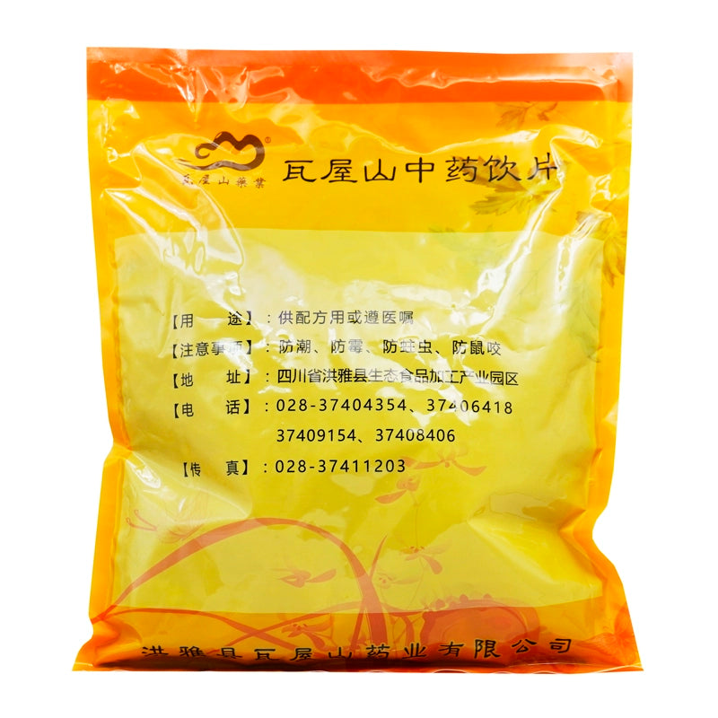 Wawasan Pharmaceuticals Chinese Herbal Drinks Kombu Silk Chinese Herbal Remedy Chinese Herbal Shop瓦屋山药业中药饮片 昆布 丝 中药材抓配 中药材店铺大全