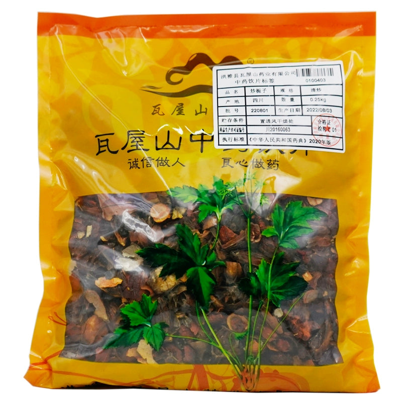 Wawasan Pharmaceuticals Chinese Herbal Drinks Fried Gardenia Freshly Fried Chinese Herbal Medicine Grab & Go Chinese Herbal Medicine Store 瓦屋山药业中药饮片 炒栀子 清炒 中药材抓配 中药材店铺大全