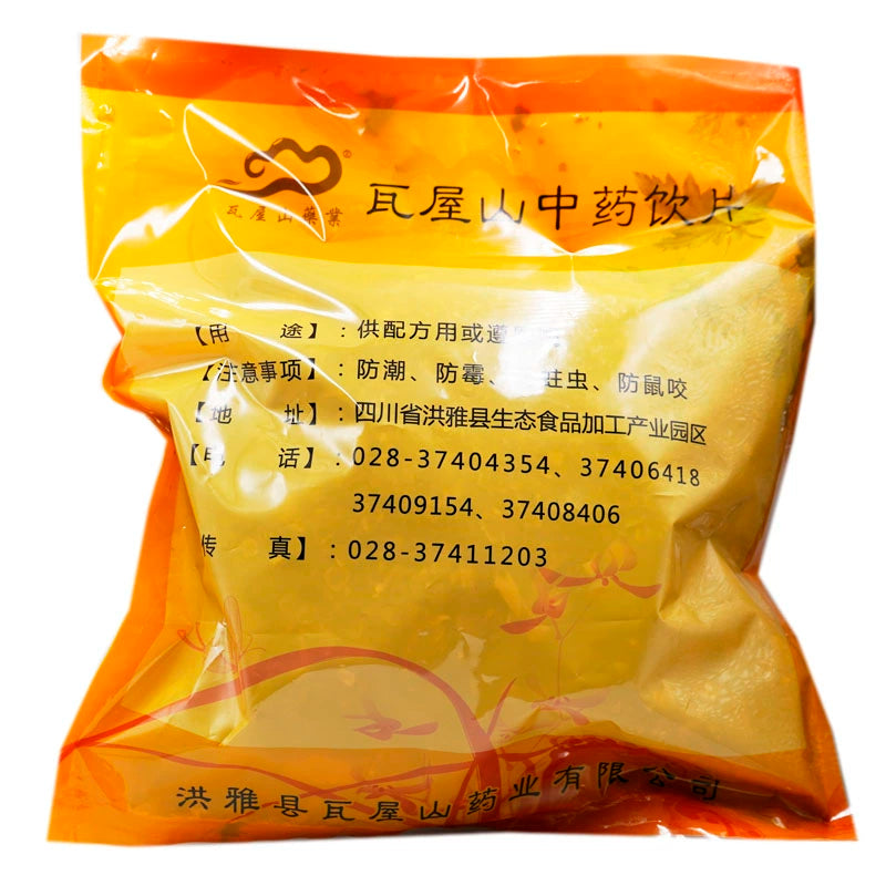 瓦Wawasan Pharmaceuticals Chinese Herbal Drinks Honey Aristolochia Honey Roasted Chinese Herbal Remedies Chinese Herbal Medicine Shop屋山药业中药饮片 蜜马兜铃 蜜炙 中药材抓配 中药材店铺大全