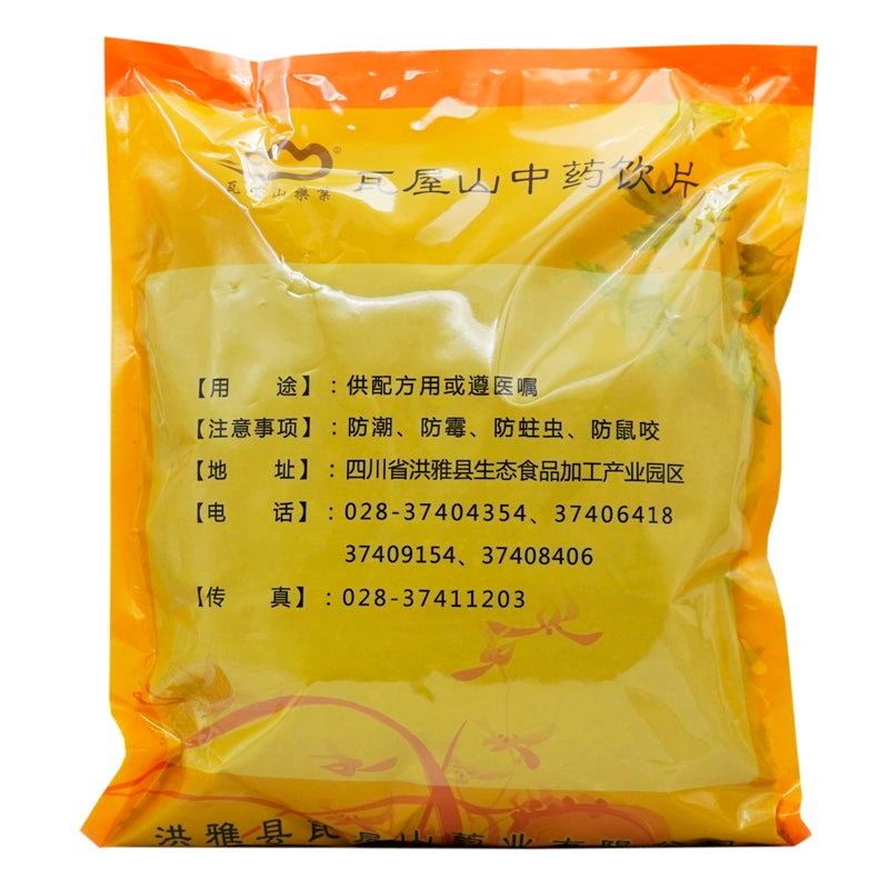 Wawasan Herb Pharmaceuticals Chinese Herbal Drinks Bittersweet Tea Pure Chinese Herbal Remedies Chinese Herbal Medicine Shop 瓦屋山药业中药饮片 苦丁茶 净制 中药材抓配 中药材店铺大全