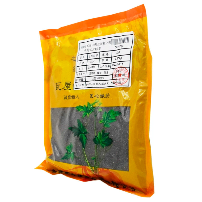 Wawasan Pharmaceuticals Herbal Drinks Salt Plantain Seeds Salt Roasted Chinese Herbal Remedies Chinese Herbal Medicine Shop瓦屋山药业中药饮片 盐车前子 盐炙 中药材抓配 中药材店铺大全