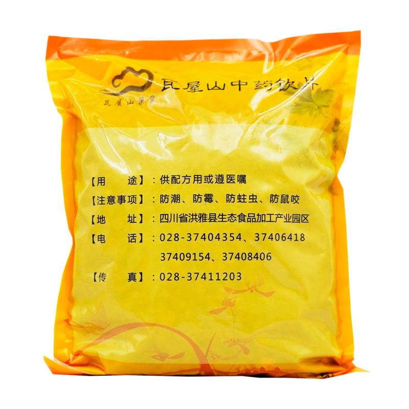 Wawashan Pharmaceuticals Chinese Herbal Drinks Scutellaria baicalensis in Wine, Scutellaria baicalensis in Wine, etc. Chinese Herbal Medicine Shop瓦屋山药业中药饮片 酒黄芩 酒炙一等 中药材抓配 中药材店铺大全