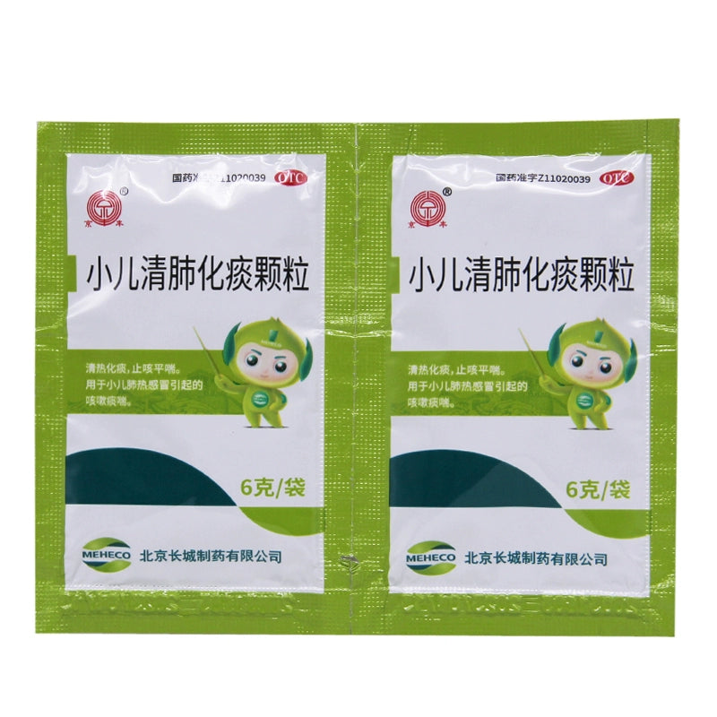 Jingfeng Paediatric Lung Cleansing and Phlegm Relieving Granules 6g*6bag/box OTC 京丰 小儿清肺化痰颗粒 6g*6袋/盒 OTC