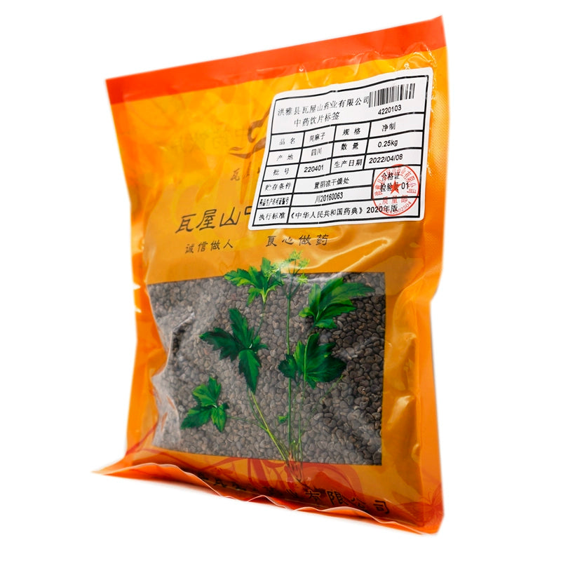 Wawashan Pharmaceuticals Chinese Medicine Drinking Slices Indian Herb Seed Pure Chinese Medicine Grabbing and Dispensing Chinese Herbal Medicine Store瓦屋山药业中药饮片 苘麻子 净制 中药材抓配 中药材店铺大全