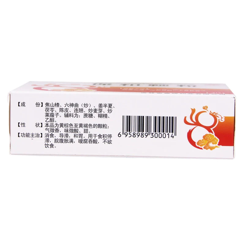 Beifang Jingkai Baohe Granules 4.5g*10bags/box OTC 北方经开 保和颗粒 4.5g*10袋/盒 OTC