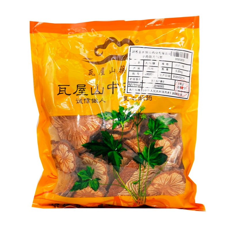 Wawasan Pharmaceuticals Chinese Medicine Drinks Dahuangteng First Grade Chinese Herbal Remedies Chinese Herbal Medicine Store 瓦屋山药业中药饮片 大血藤 一等片 中药材抓配 中药材店铺大全