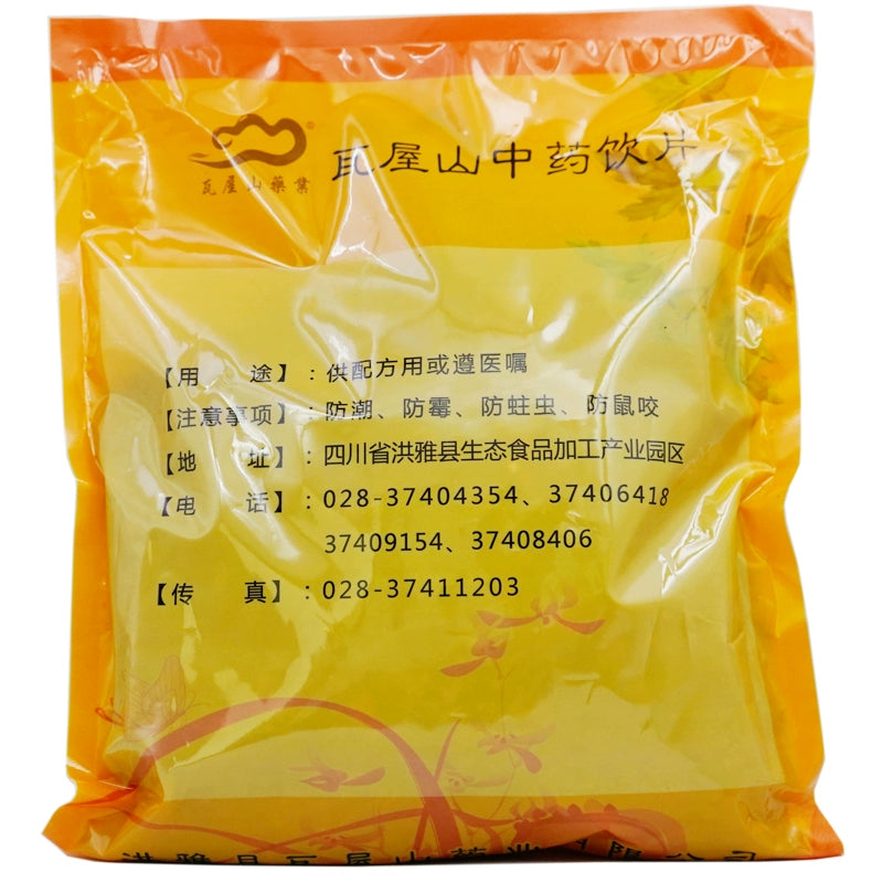 Wawasan Pharmaceuticals Chinese Herbal Drinks Cornu Cervus Pantotrichum Flesh Chinese Herbal Remedies Chinese Herbal Medicine Shop瓦屋山药业中药饮片 山萸肉 肉 中药材抓配 中药材店铺大全