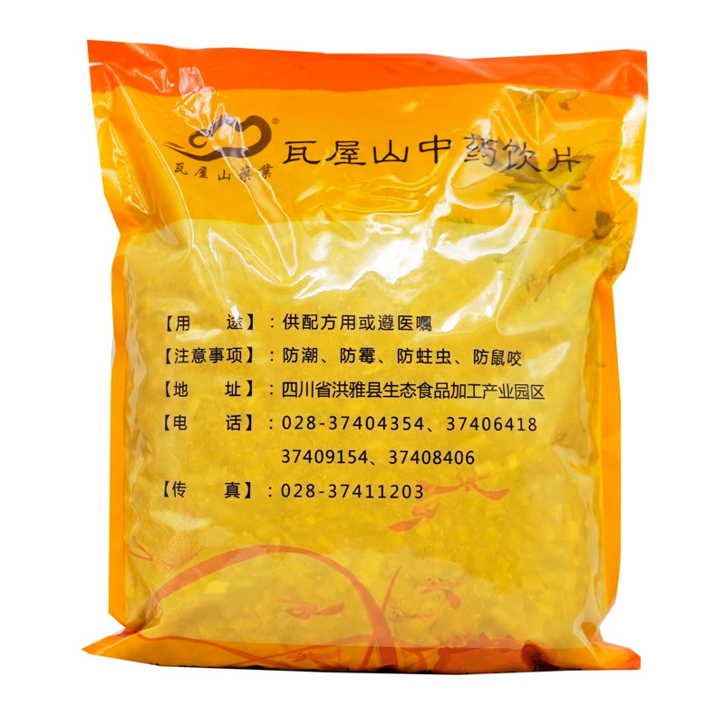 Wawashan Pharmaceuticals Chinese Medicine Drinks Dried Dendrobium Dendrobium First Grade Chinese Herbal Remedies Chinese Herbal Medicine Store瓦屋山药业中药饮片 干石斛 一等段 中药材抓配 中药材店铺大全