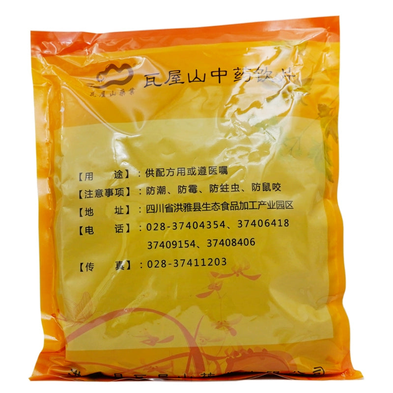 Wawasan Pharmaceuticals Chinese Herbal Drinks Honey Aster Honey Roasted Chinese Herbal Remedies Chinese Herbal Medicine Shop瓦屋山药业中药饮片 蜜紫菀 蜜炙 中药材抓配 中药材店铺大全