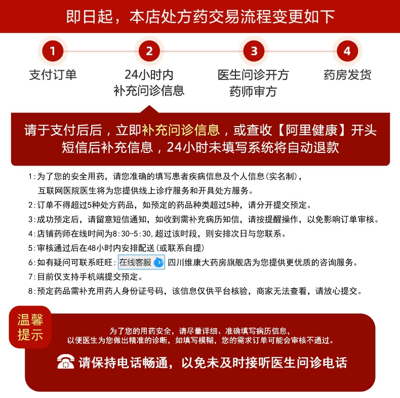 Nortekon Domperidone Tablets 10mg*30 Tablets/box OTC 诺捷康 多潘立酮片 10mg*30片/盒 OTC