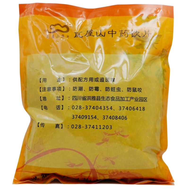 Wawasan Pharmaceuticals Chinese Herbal Drinks Pailan Duan Chinese Herbal Remedies Chinese Herbal Medicine Shop瓦屋山药业中药饮片 佩兰 段 中药材抓配 中药材店铺大全