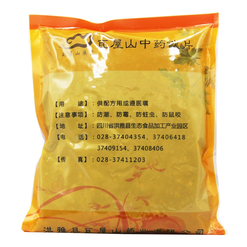 Wawasan Pharmaceuticals Chinese Medicine Drinks Pepper Pure Chinese Herbs Chinese Herbal Medicine Store瓦屋山药业中药饮片 花椒 净制 中药材抓配 中药材店铺大全
