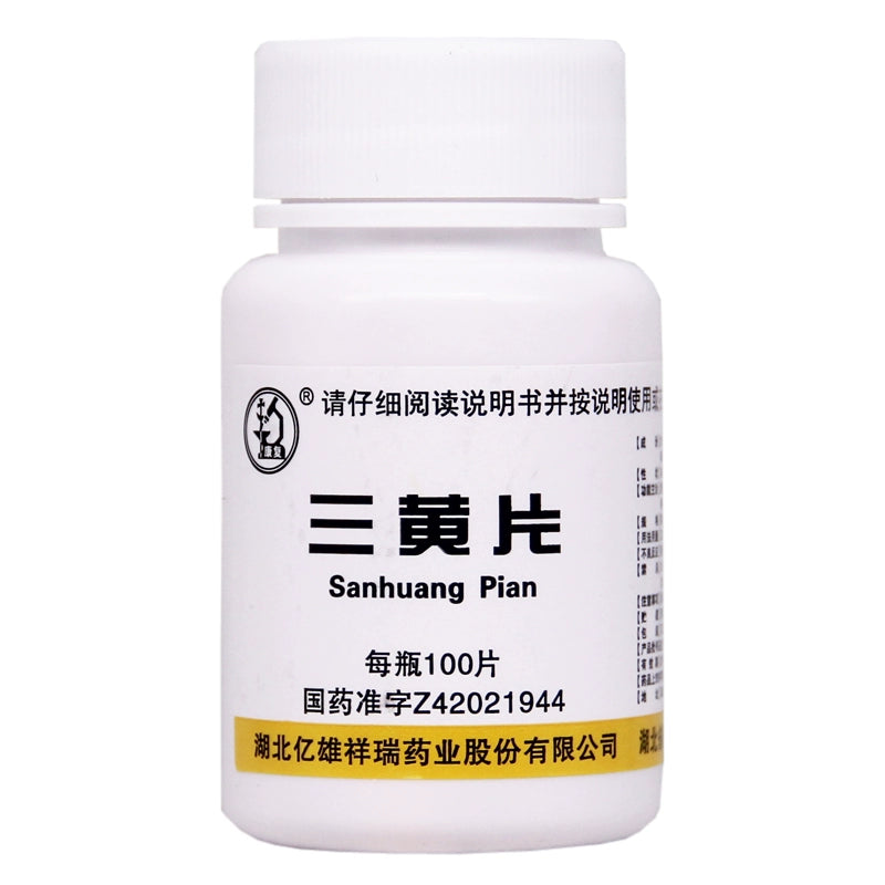 Rehabilitation Sanhuang Tablets 100 Tablets/bottle OTC Kang Fu 康复 三黄片 100片/瓶 OTC