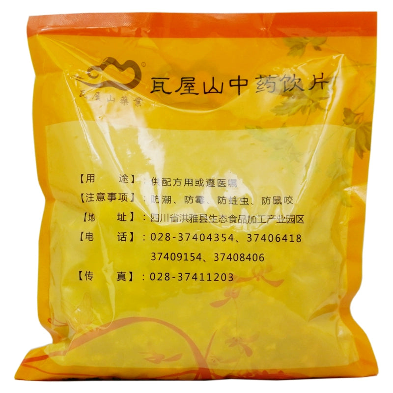 Wawashan Pharmaceuticals Chinese Herbal Drinks Frankincense Pure Chinese Herbal Medicine Chinese Herbal Medicine Shop 瓦屋山药业中药饮片 乳香 净制 中药材抓配 中药材店铺大全