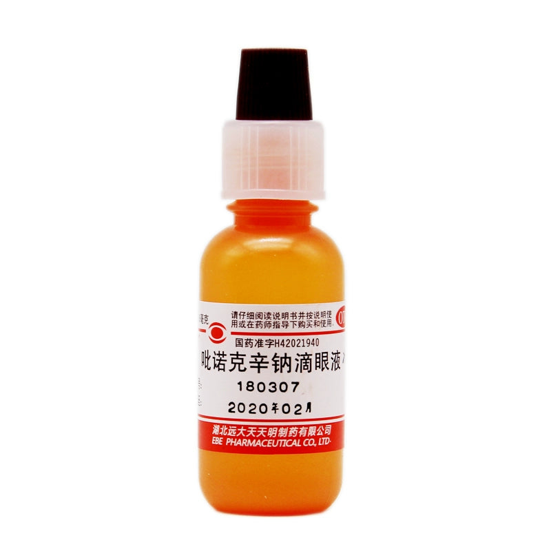 Intravitreal Pinoxin Sodium Eye Drops 15ml*1 bottle/box OTC 白内停 吡诺克辛钠滴眼液 15ml*1瓶/盒 OTC