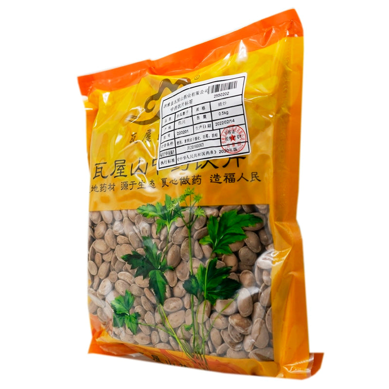 Wawashan Pharmaceuticals Chinese Herbal Drinks Fried Psoralea vulgaris Freshly Fried Chinese Herbal Medicine Grab & Go Chinese Herbal Medicine Shop瓦屋山药业中药饮片 炒瓜蒌子 清炒 中药材抓配 中药材店铺大全