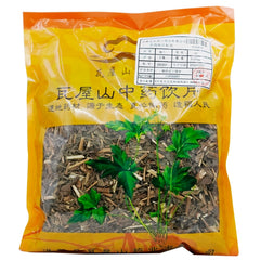 Wawasan Pharmaceuticals Chinese Herbal Drinks Pailan Duan Chinese Herbal Remedies Chinese Herbal Medicine Shop瓦屋山药业中药饮片 佩兰 段 中药材抓配 中药材店铺大全