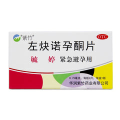 Zizhu Yuting Levonorgestrel Tablets 0.75mg*2 tablets/box OTC 紫竹 毓婷 左炔诺孕酮片 0.75mg*2片/盒 OTC