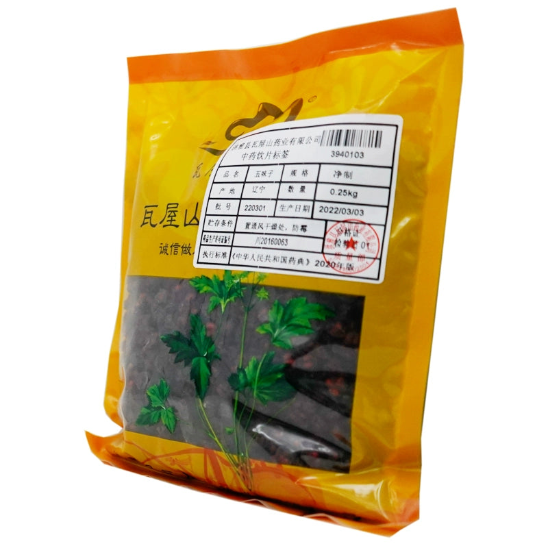 Wawashan Pharmaceuticals Chinese Herbal Drinks Fructus Schisandrae Chinensis Pure Chinese Herbal Remedies Chinese Herbal Shop Directory瓦屋山药业中药饮片 五味子 净制 中药材抓配 中药材店铺大全