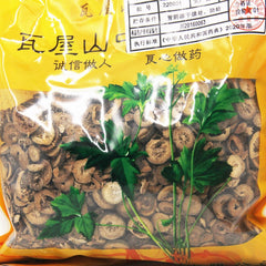 Wawasan Pharmaceuticals Chinese Herbal Drinks Bran Fried Citrus Aurantium Bran Fried Chinese Herbal Medicine Grab & Go Chinese Herbal Medicine Shop Complete List 瓦屋山药业中药饮片 麸炒枳实 麸炒 中药材抓配 中药材店铺大全