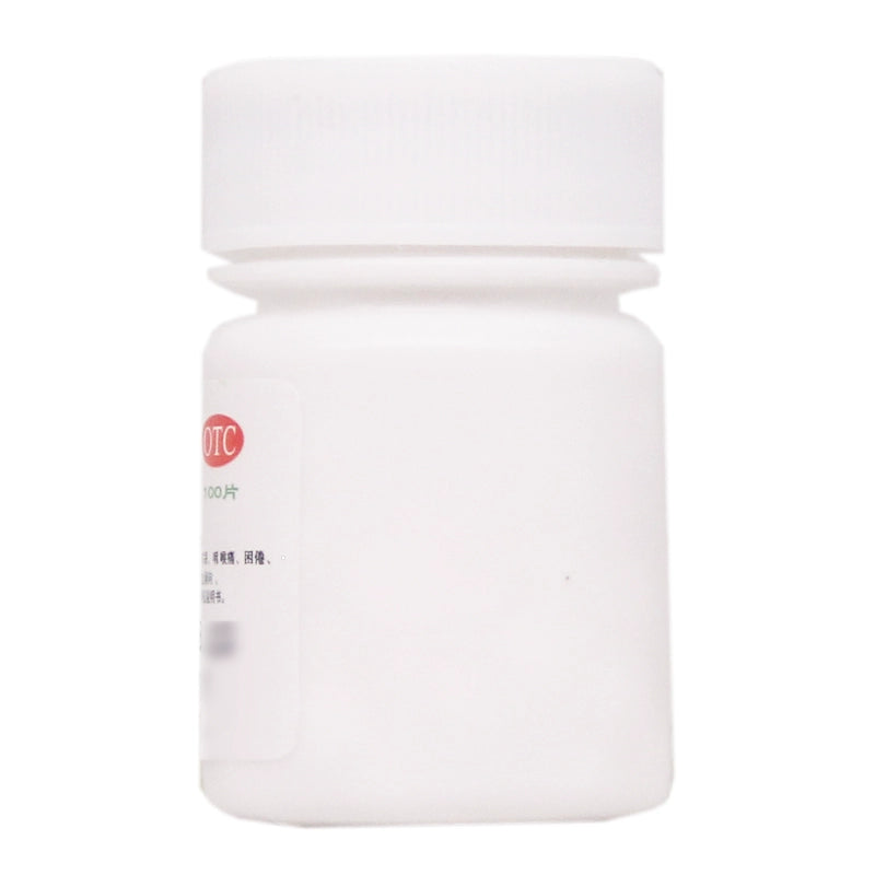 Tianwu Chlorpheniramine Maleate Tablets 4mg*100 Tablets/bottle OTC Tian Wu 天武 马来酸氯苯那敏片 4mg*100片/瓶 OTC