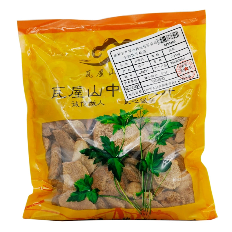 Wawasan Pharmaceuticals Chinese Herbal Drinks Salt Zedoary Salt Roasted Chinese Herbal Remedies Chinese Herbal Medicine Store 瓦屋山药业中药饮片 盐泽泻 盐炙 中药材抓配 中药材店铺大全