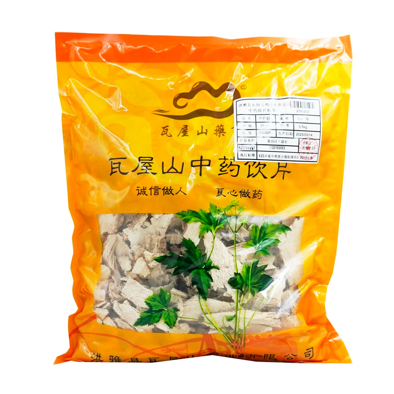Wawasan Pharmaceuticals Chinese Medicine Drinks Rehmannia Root Tablets First Class Chinese Herbal Remedy Grab & Go Chinese Herbal Shop Complete List瓦屋山药业中药饮片 芦竹根 片一等 中药材抓配 中药材店铺大全