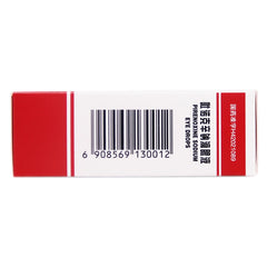 Wujing Pinoxin Sodium Eye Drops 15ml*1pcs/box OTC 五景 吡诺克辛钠滴眼液 15ml*1支/盒 OTC