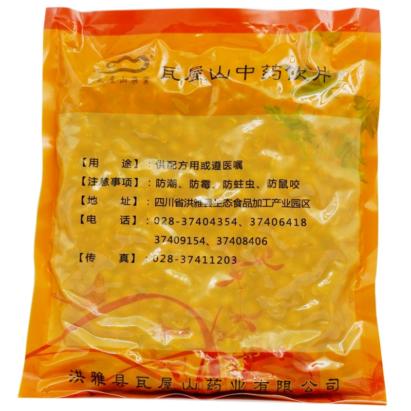 Wawashan Pharmaceuticals Chinese Herbal Drinks Fried White Lentil Stir-fried Chinese Herbal Remedies Chinese Herbal Medicine Shop 瓦屋山药业中药饮片 炒白扁豆 清炒 中药材抓配 中药材店铺大全