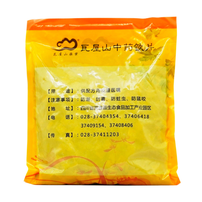 Wawasan Pharmaceuticals Chinese Medicine Drinks Cortex Eucommia Dulcis Block First Class Chinese Herbal Remedies Chinese Herbal Medicine Store 瓦屋山药业中药饮片 杜仲 块一等 中药材抓配 中药材店铺大全