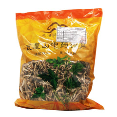 Wawasan Pharmaceuticals Chinese Herbal Drinks Buddha's Hand Silk Chinese Herbal Remedy Chinese Herbal Shop瓦屋山药业中药饮片 佛手 丝 中药材抓配 中药材店铺大全