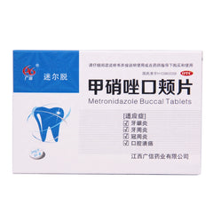 Guangxin Mirtle Metronidazole Buccal Tablets 3mg*6 Tablets/box OTC Guang Xin  广信 迷尔脱 甲硝唑口颊片 3mg*6片/盒 OTC